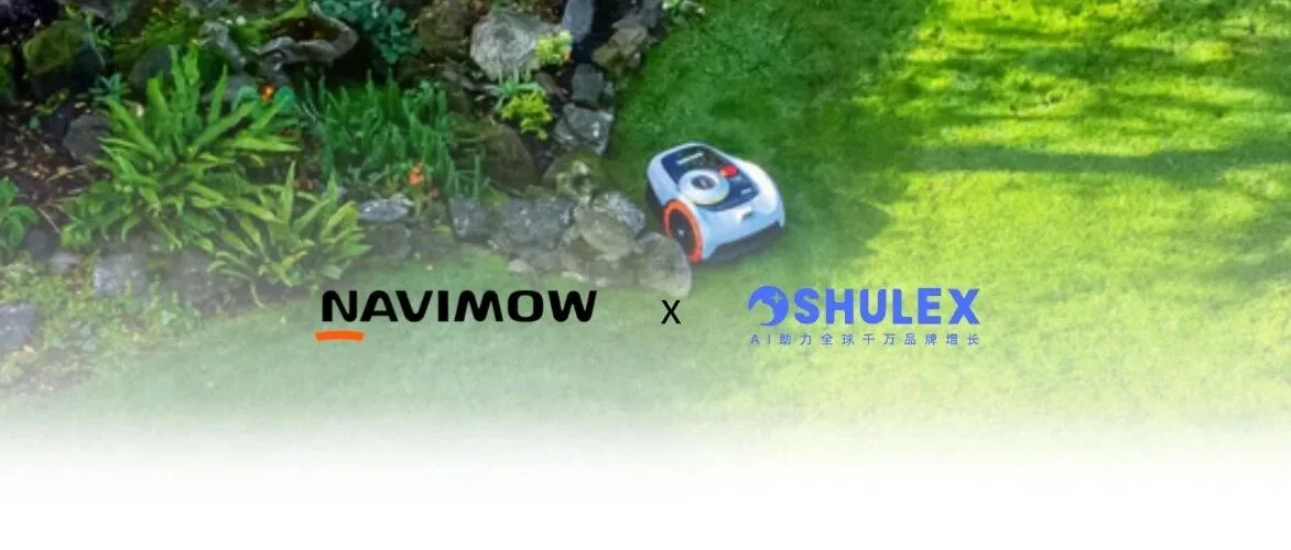 NAVIMOW 与 Shulex 智能割草机器人客户案例主图